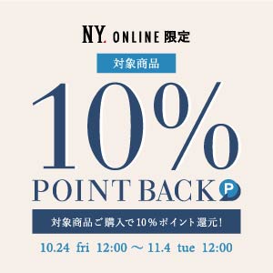 通常商品【ポイント10%還元】キャンペーン開催!