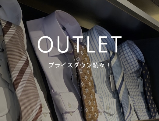 プライズダウン続々!OUTLET