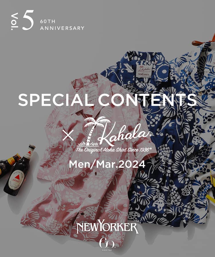 NEWYORKER60周年 SPECIAL CONTENTS Vol.05