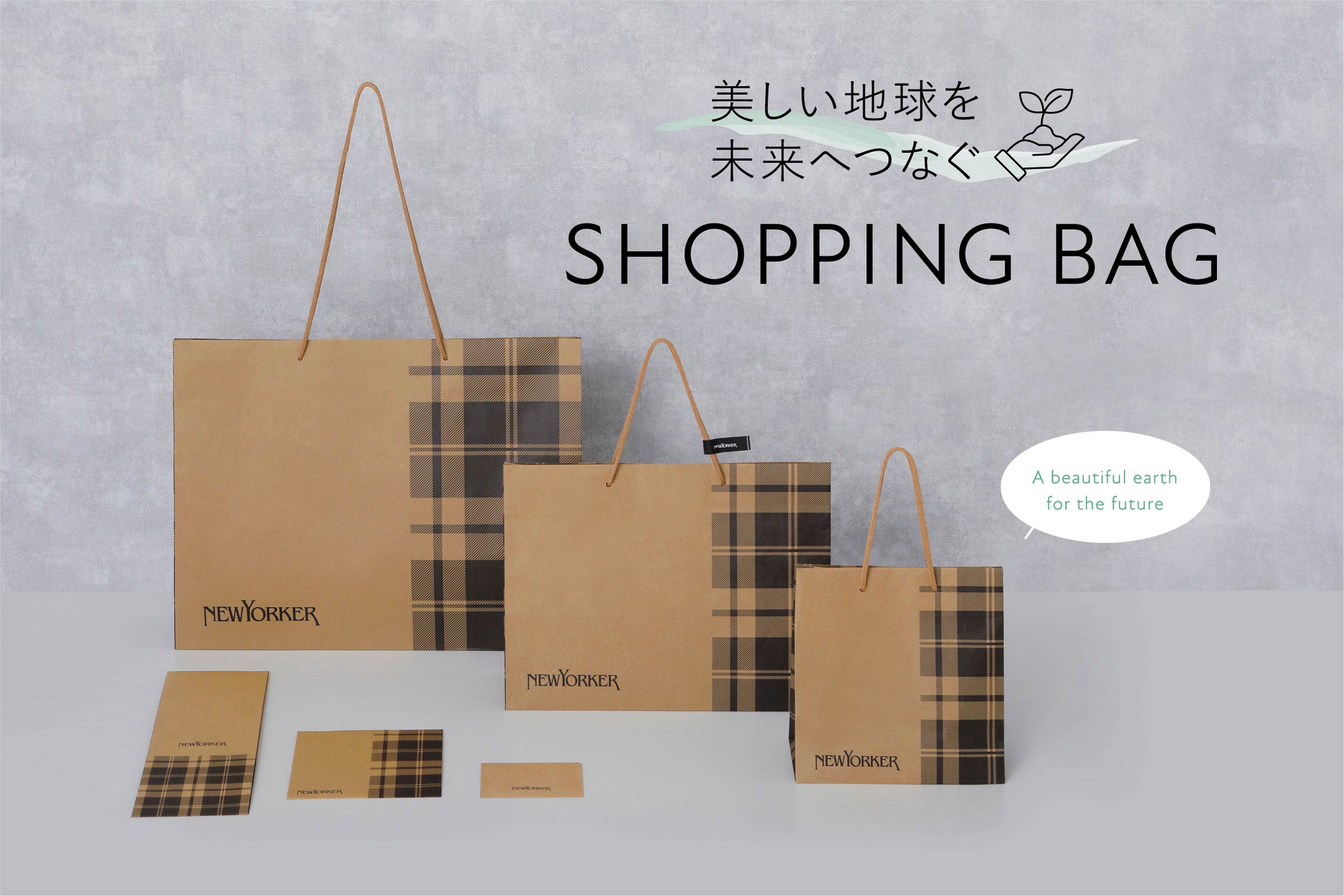 NEWYORKER NEW SHOPPING BAG｜ファッション通販のNY.online
