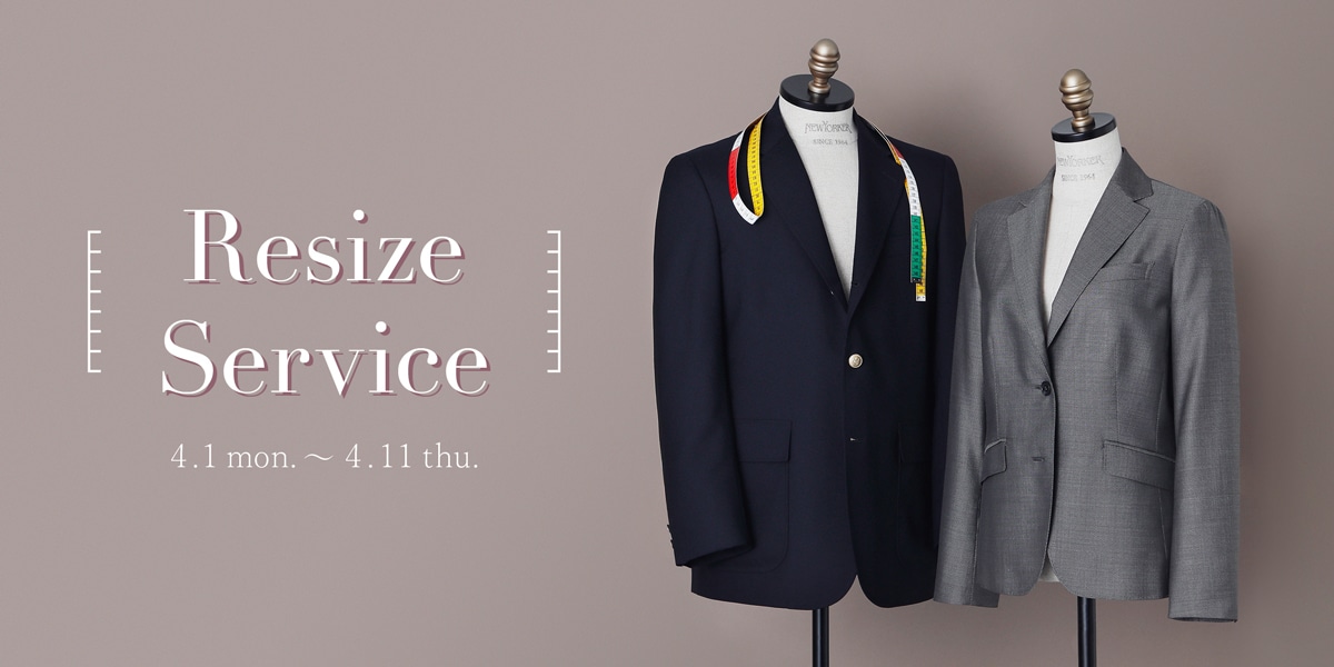 Resize Service｜ファッション通販のNY.online