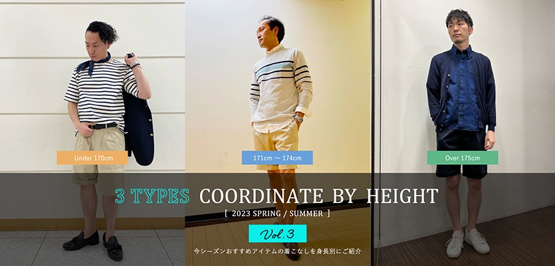 3TYPES COORDINATE BY HEIGHT 2023 SPRING / SUMMER vol.3