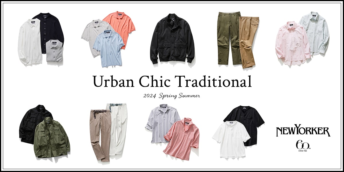 Urban Chic Traditional 2024 Spring Summer
