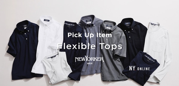 PICK UP ITEM-Flexible Tops-