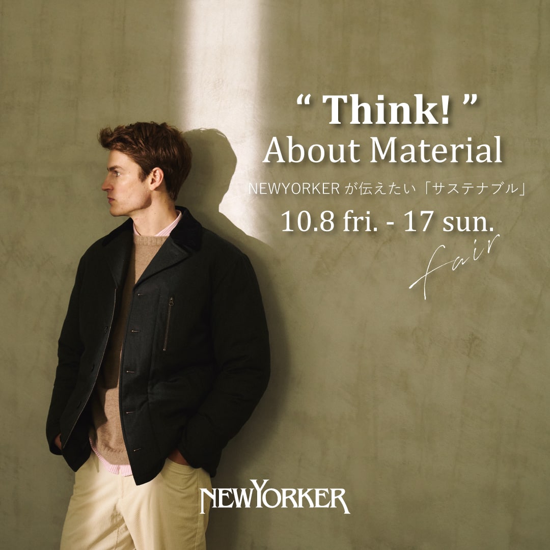 【メンズ】環境に配慮したアイテムをピックアップした「Think!About Material FAIR」開催