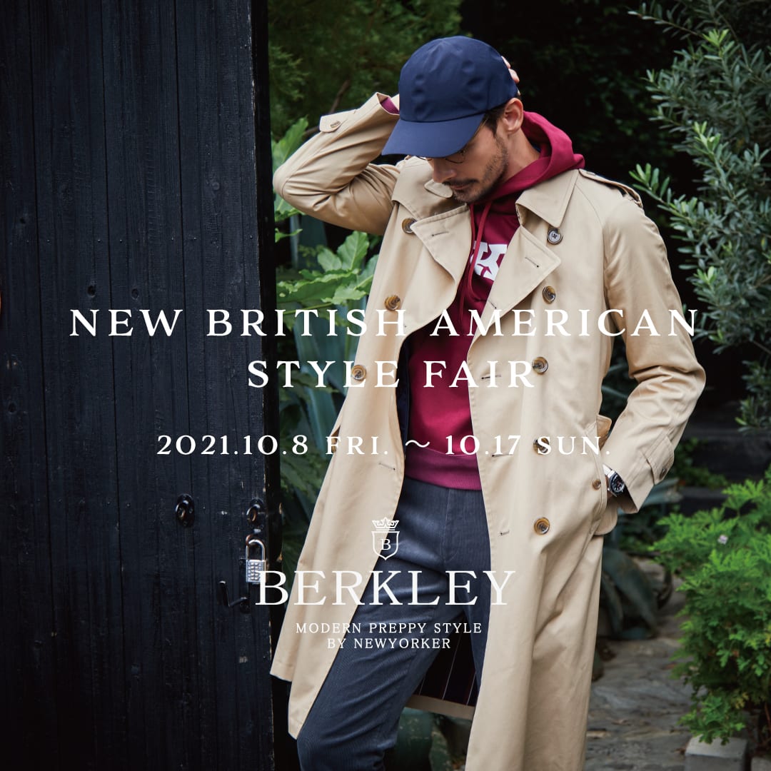 【バークレイ】秋のおしゃれを楽しめるアイテムを取り揃えた「NEW BRITISH AMERICAN STYLE FAIR」を開催