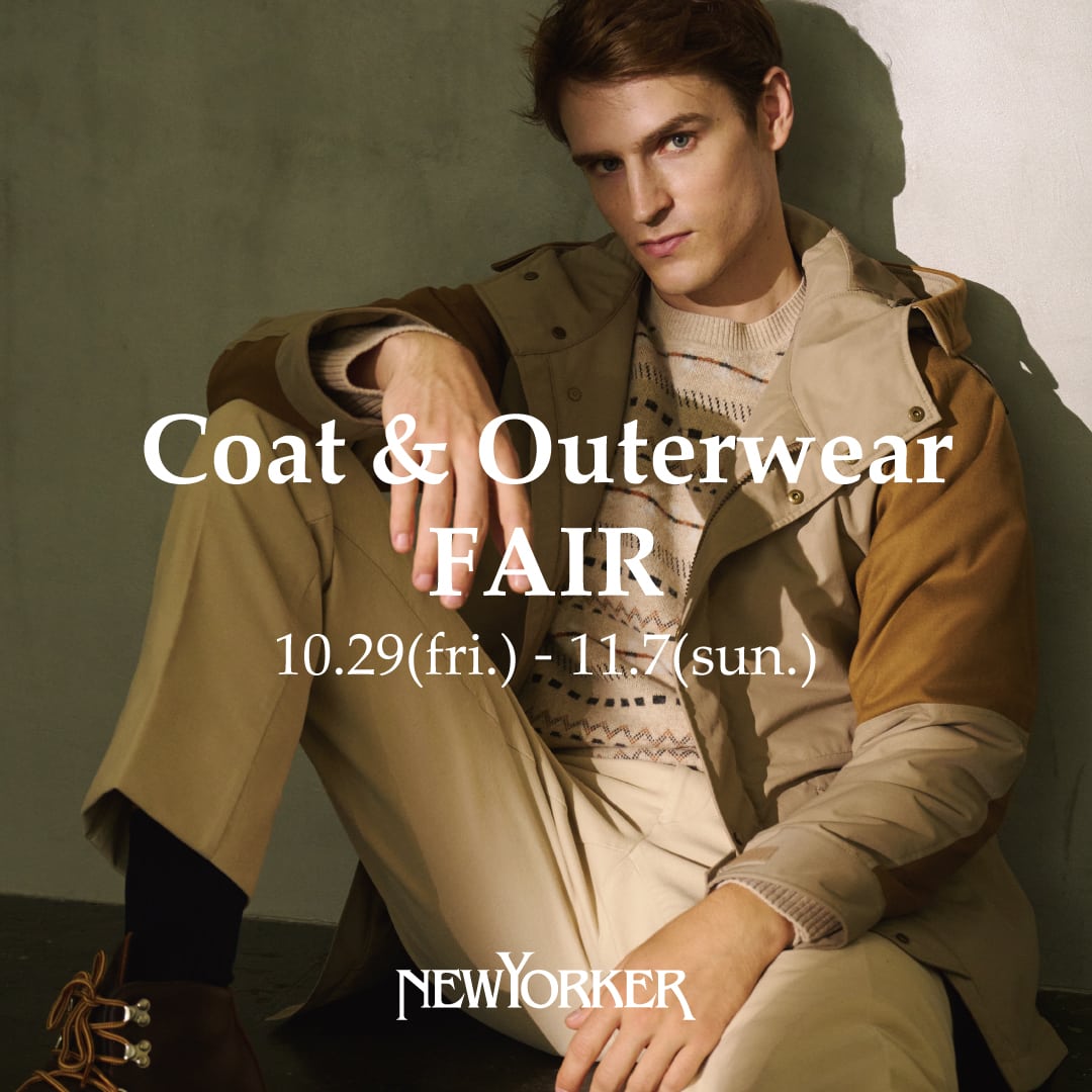 ニューヨーカーメンズ「COAT & OUTERWEAR FAIR」開催