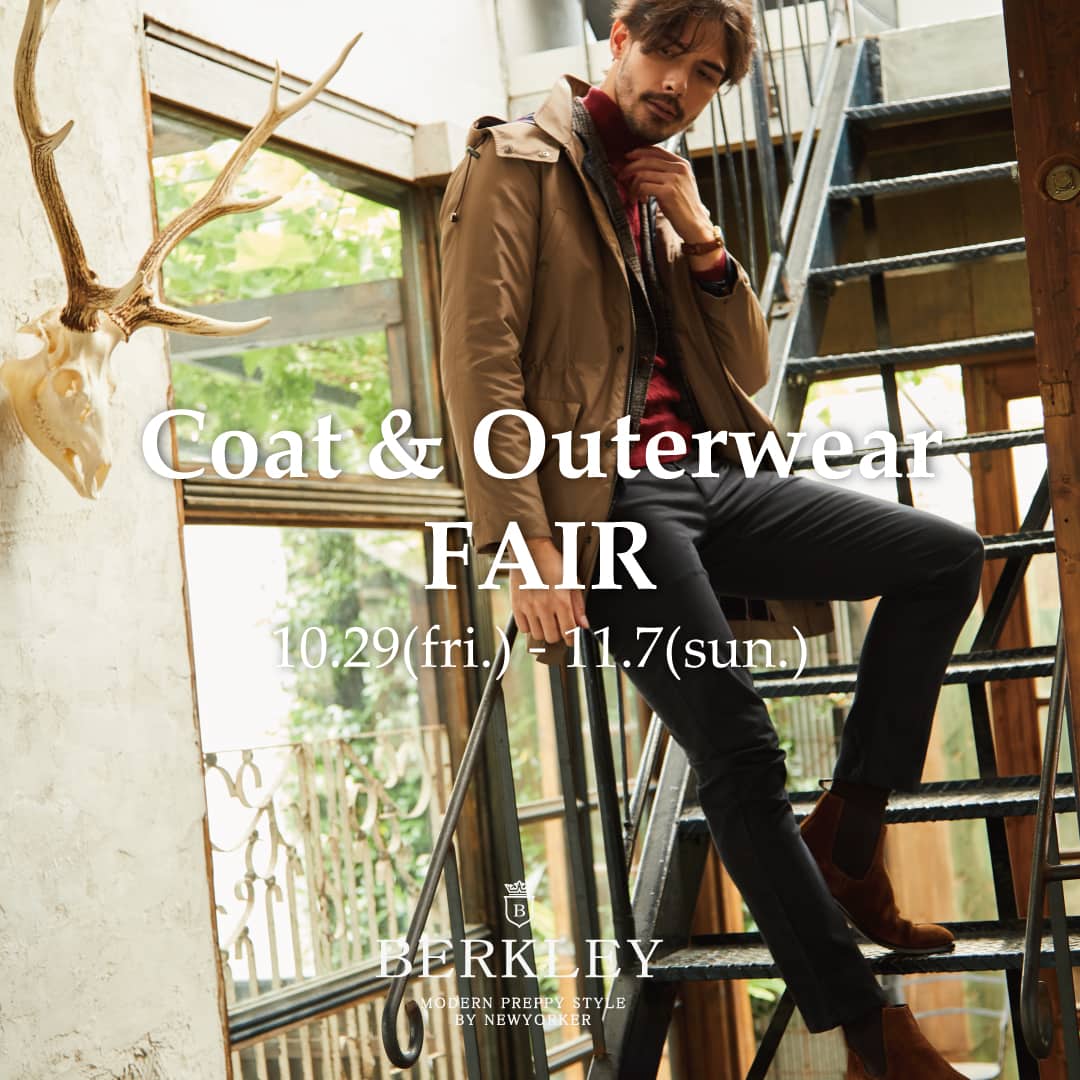 バークレイ「COAT & OUTERWEAR FAIR」開催