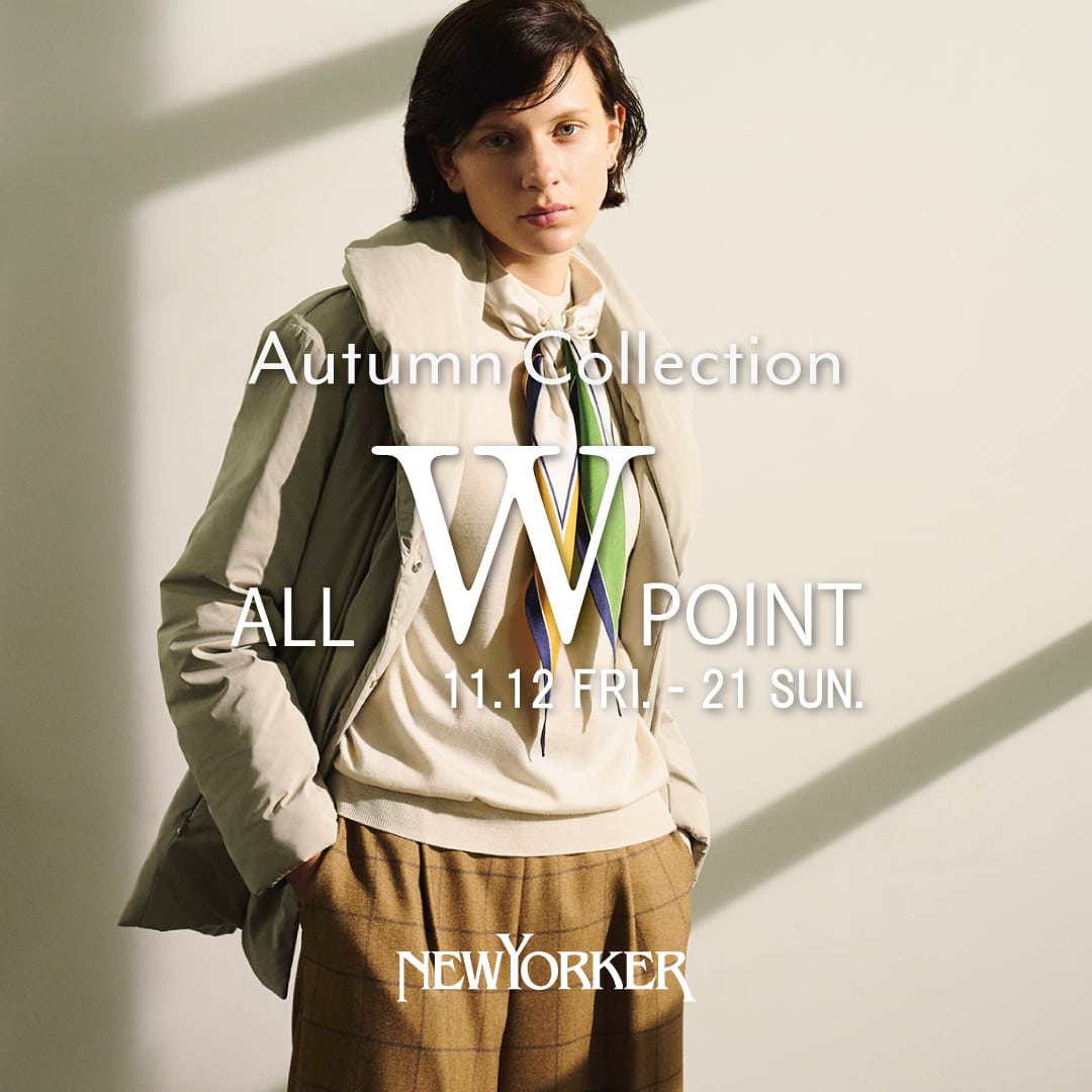 【ウィメンズ】11/12(金)スタート!ポイントがお得に貯まる!「Winter Collection 2021 Wポイントフェア」開催