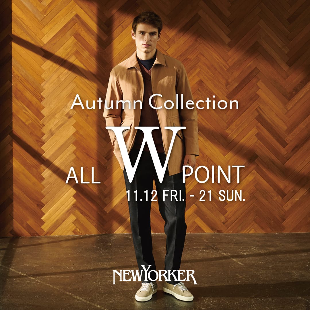 ニューヨーカーメンズ「Winter Collection 2021 Wポイントフェア」開催