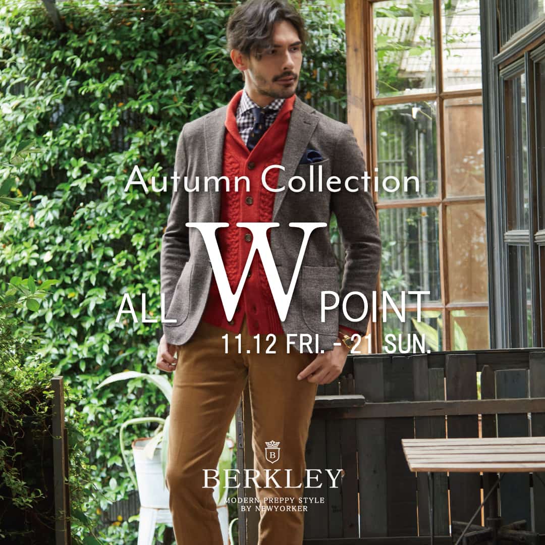 バークレイ「Winter Collection 2021 Wポイントフェア」開催