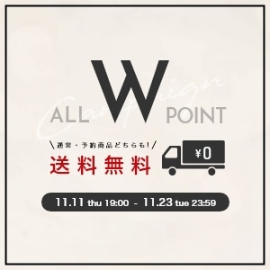 《全品ポイント2倍》&通常・予約商品《送料無料》実施中!