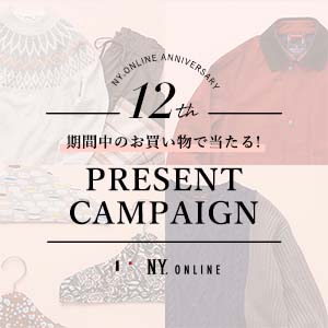 【ご応募は11/25(木)まで】NYオンライン12周年記念プレゼントキャンペーン