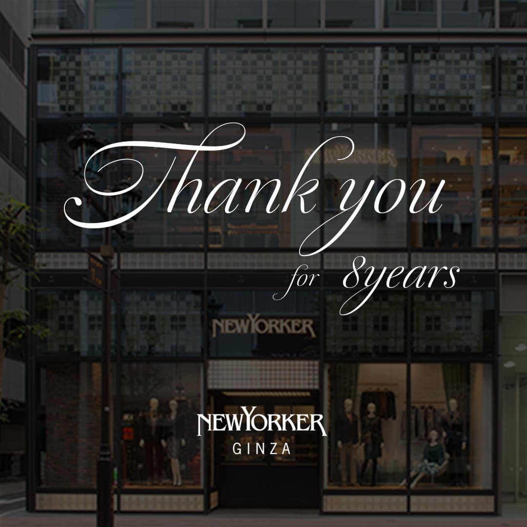 ニューヨーカー銀座フラッグシップショップから大切なお知らせ