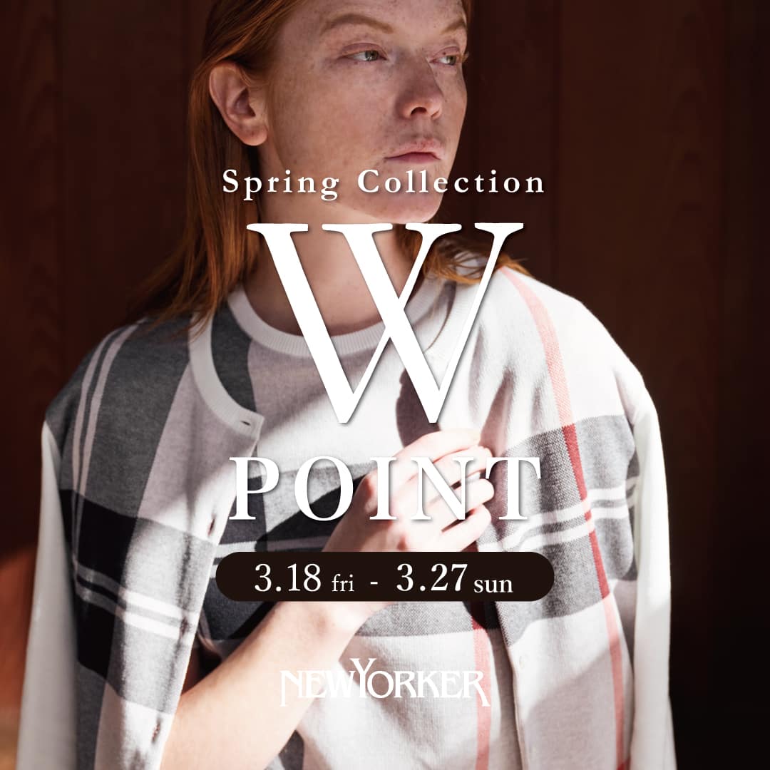 【ウィメンズ】3/18(金)スタート!ポイントがお得に貯まる!「Spring Collection 2022 Wポイントフェア」開催