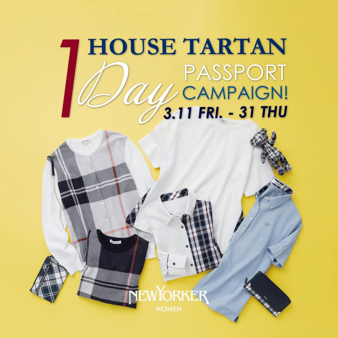 【店舗限定】「HOUSE TARTAN 1DAY PASSPORT CAMPAIGN!」開催