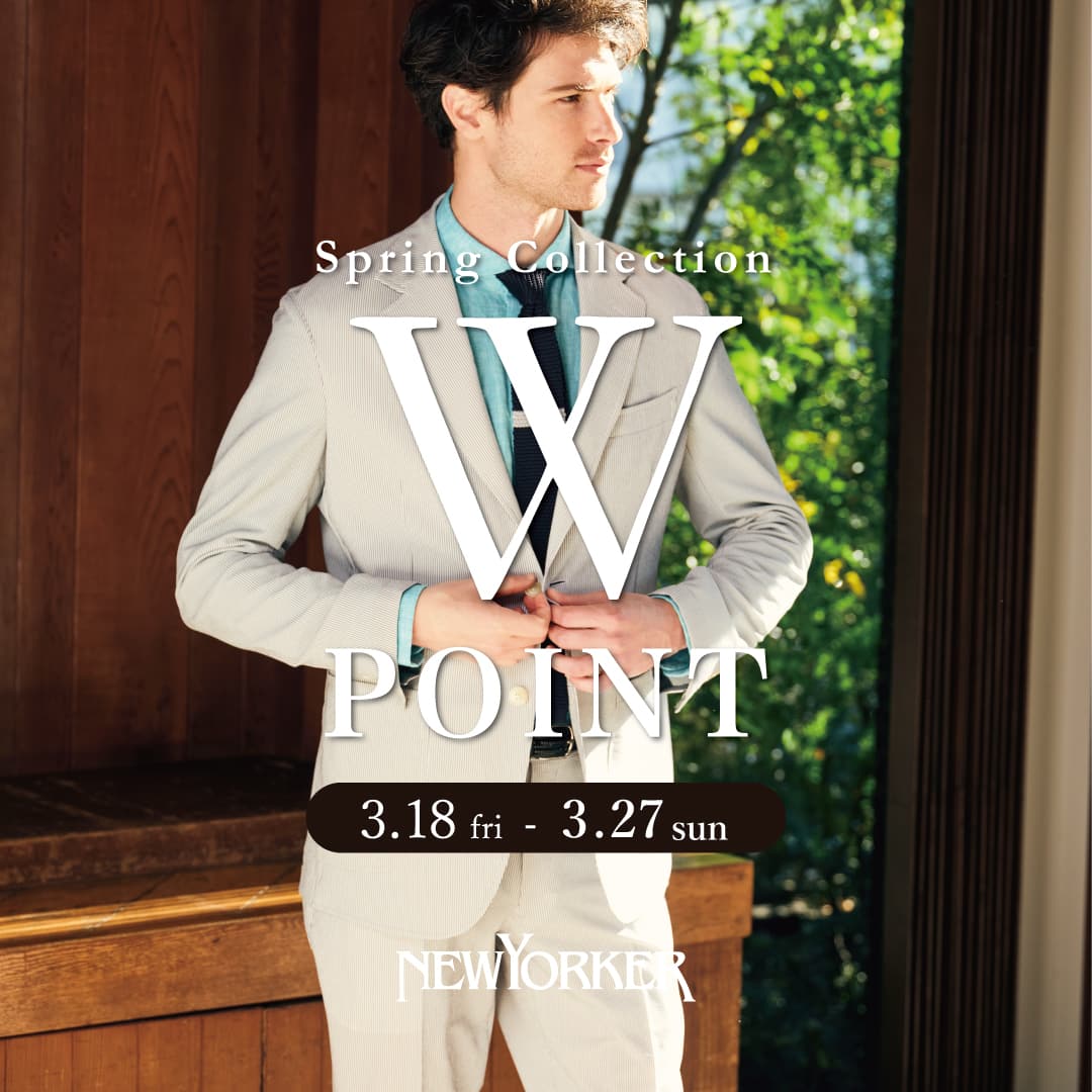 【メンズ】3/18(金)スタート！ポイントがお得に貯まる！「Spring Collection 2022 Wポイントフェア」開催