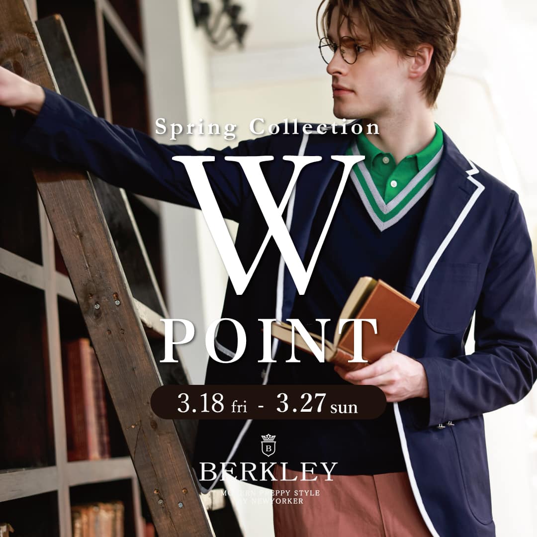 【バークレイ】3/18(金)スタート！ポイントがお得に貯まる！「Spring Collection 2022 Wポイントフェア」開催