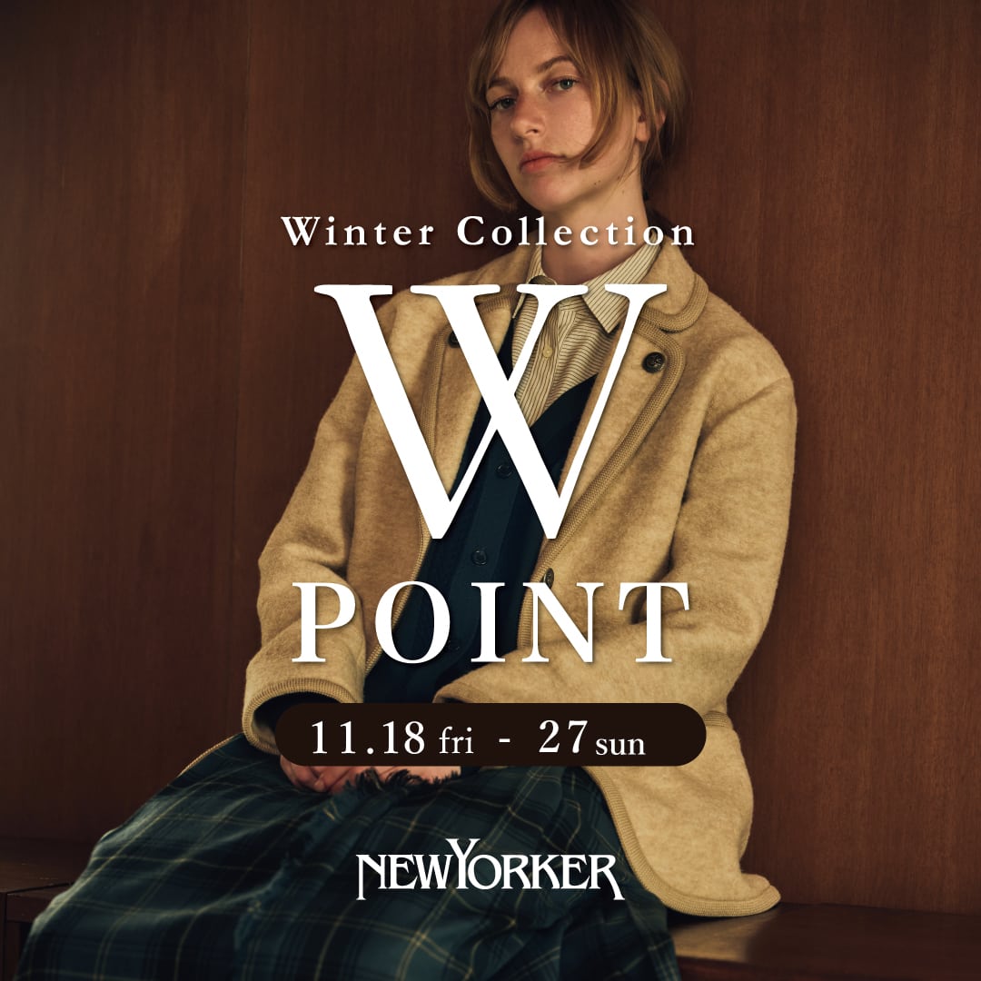 ニューヨーカーウィメンズ 「Winter Collection 2022 Wポイントフェア」を11月18日(金)より開催