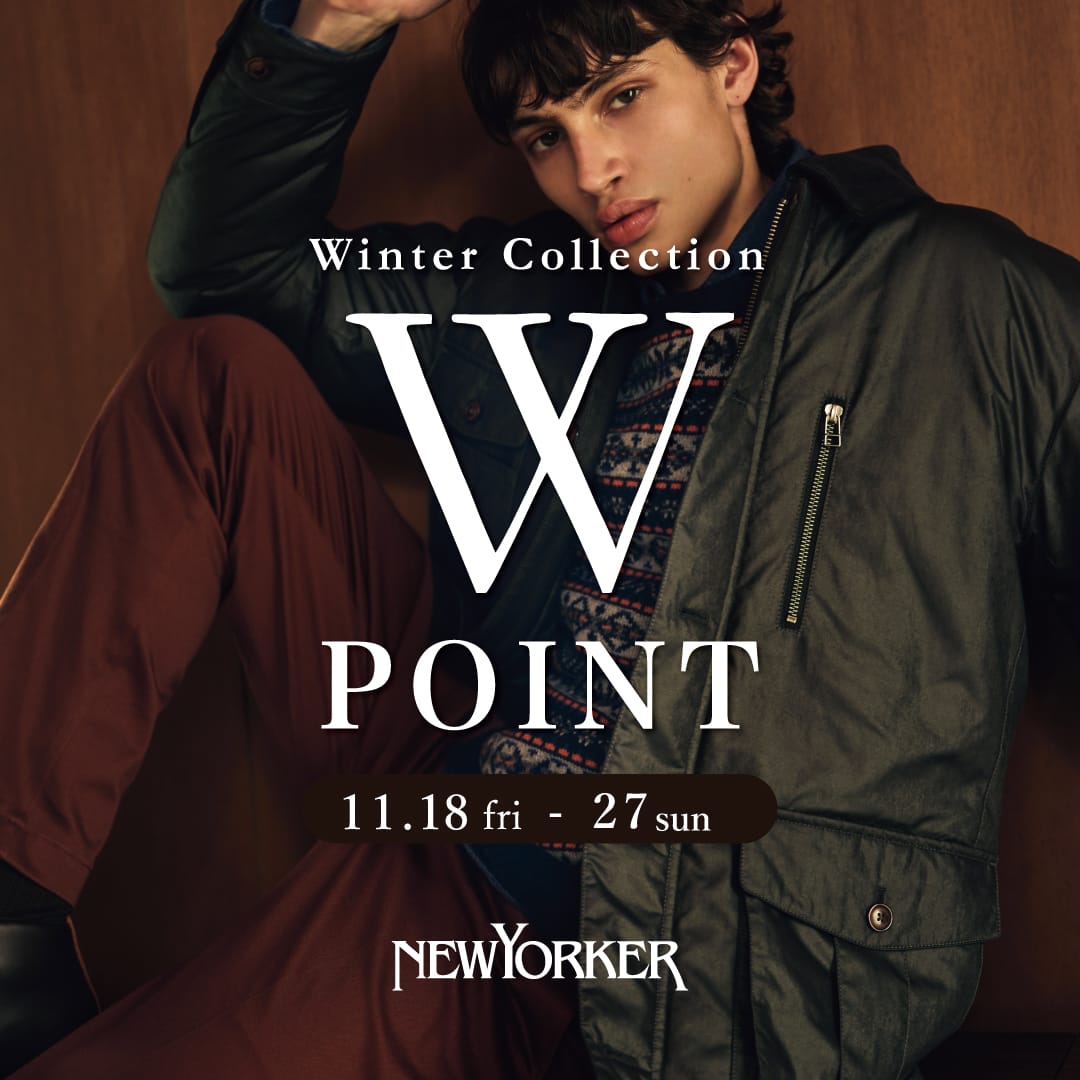 ニューヨーカーメンズ　「Winter Collection 2022 Wポイントフェア」を11月18日(金)より開催