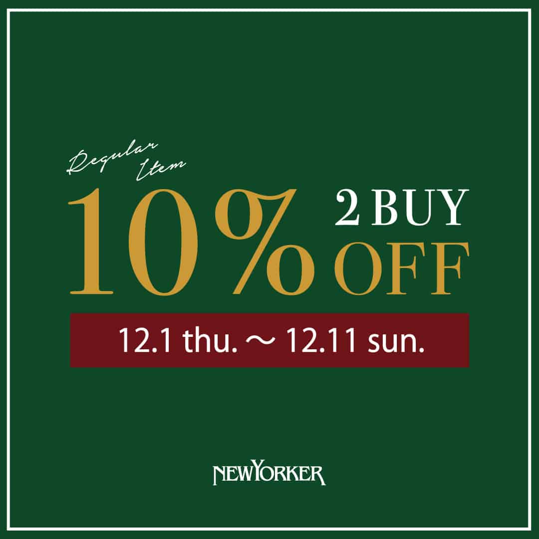 【店舗限定】ニューヨーカーメンズ「2BUY10％OFF」開催のお知らせ