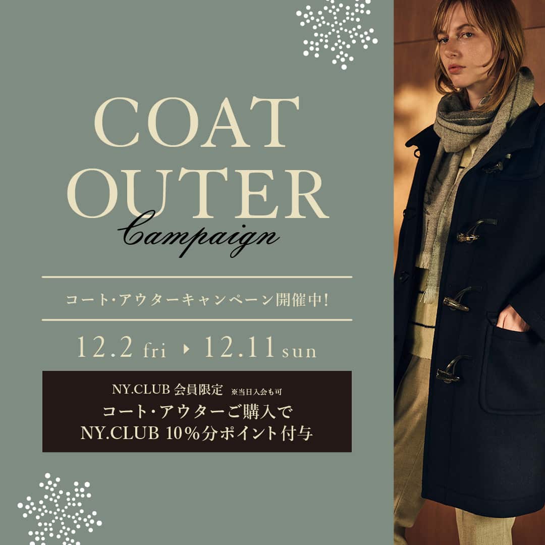 ニューヨーカーウィメンズ「コート・アウター キャンペーン」開催