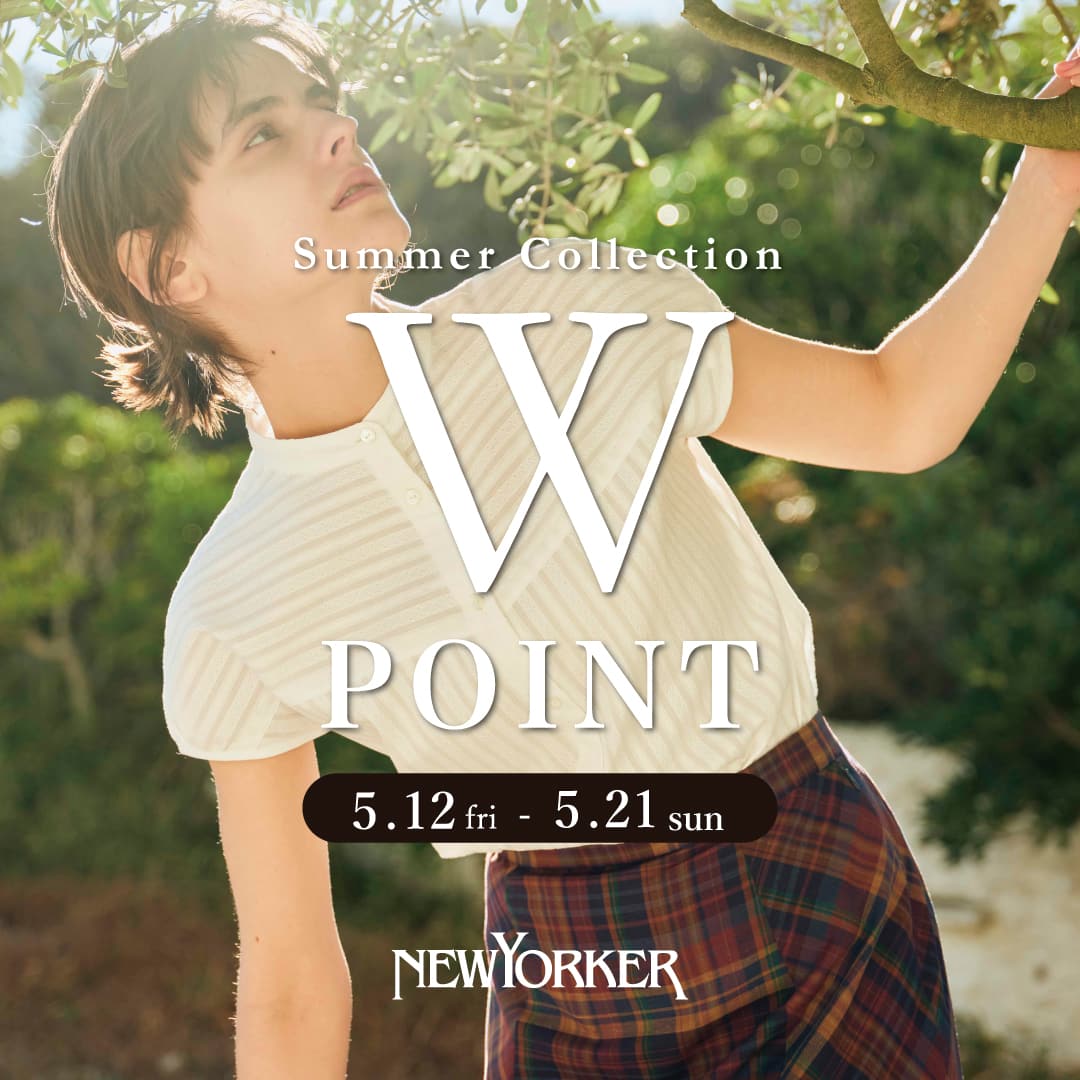 ニューヨーカーウィメンズ 「Summer Collection 2023 Wポイントフェア」を5月12日(金)より開催