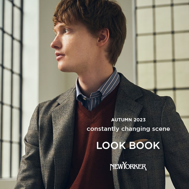 【特集公開】[NEWYORKER MEN]LOOK BOOK"Autumn & Winter 2023"