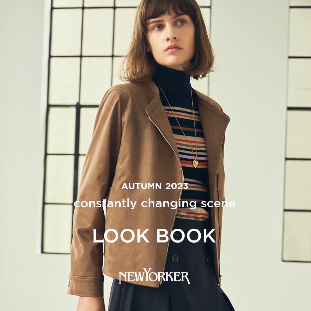 【特集公開】[NEWYORKER WOMEN]LOOK BOOK"Autumn & Winter 2023"