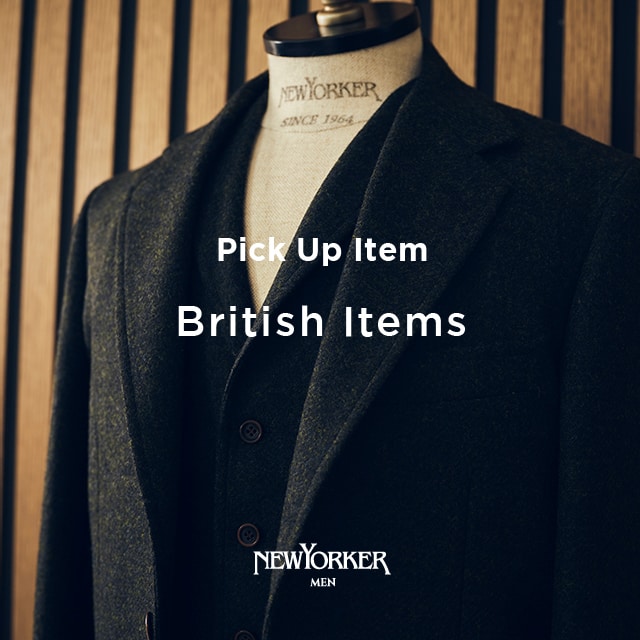 【特集公開】[NEWYORKER MEN]PICK UP ITEM ”British Items”