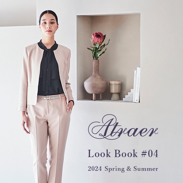 【特集公開】Atraer LOOK BOOK #04