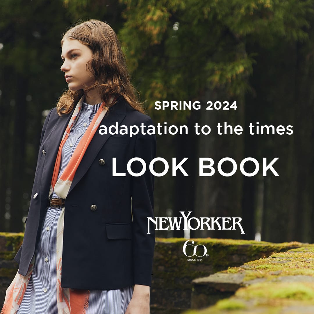 【特集公開】LOOKBOOK SPRING / SUMMER 2024