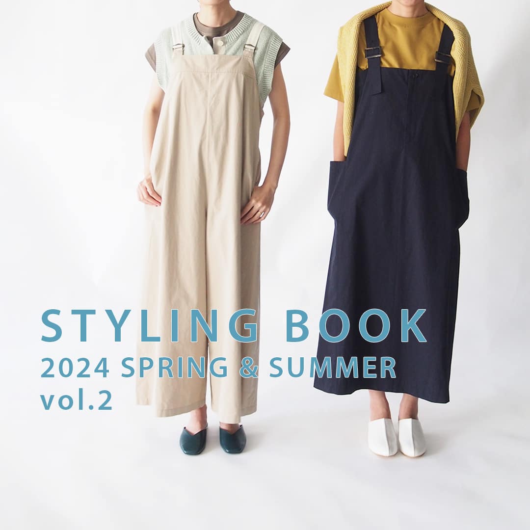 【特集公開】STYLING BOOK SPRING&SUMMER vol.2