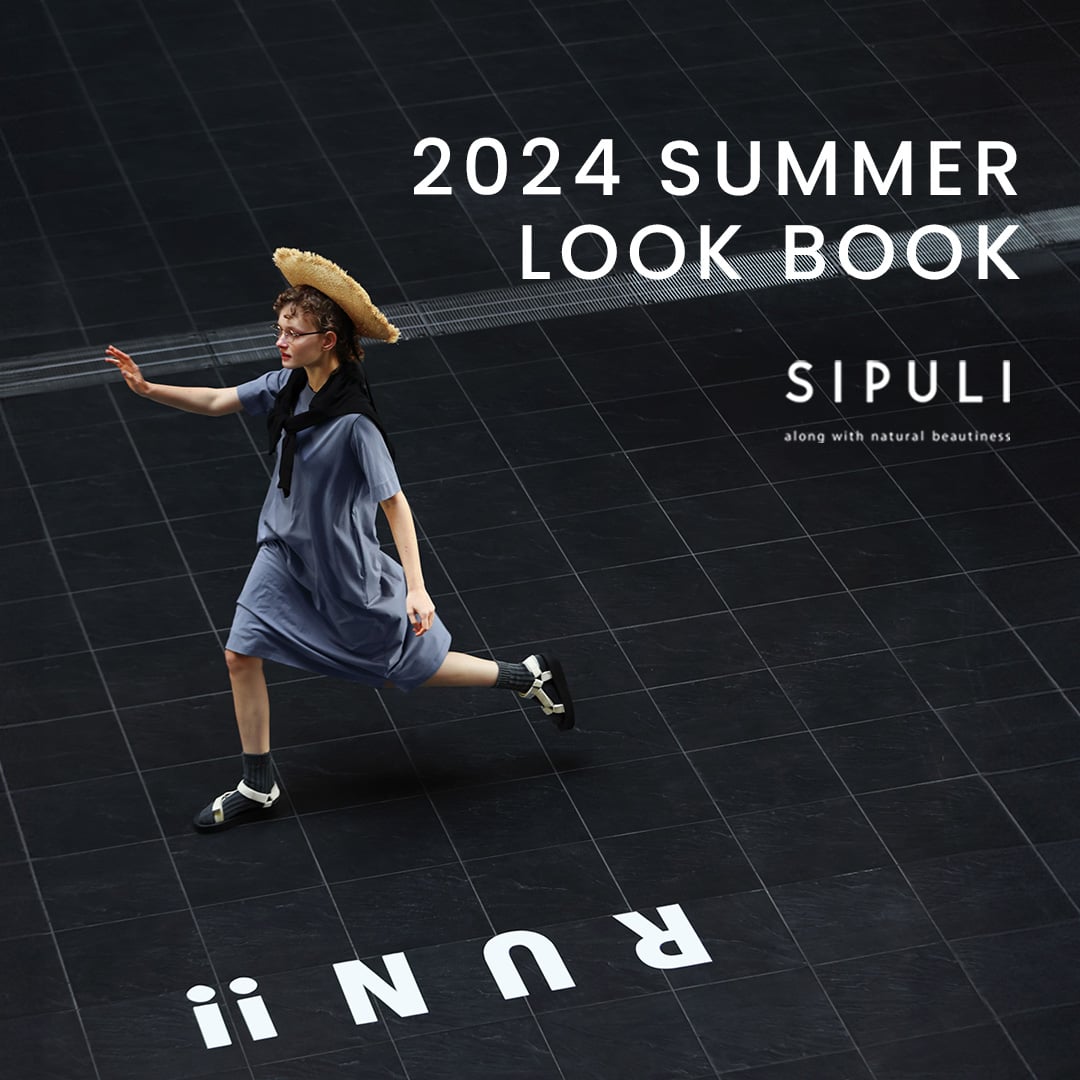 SIPULI 2024 SUMMER LOOK BOOK