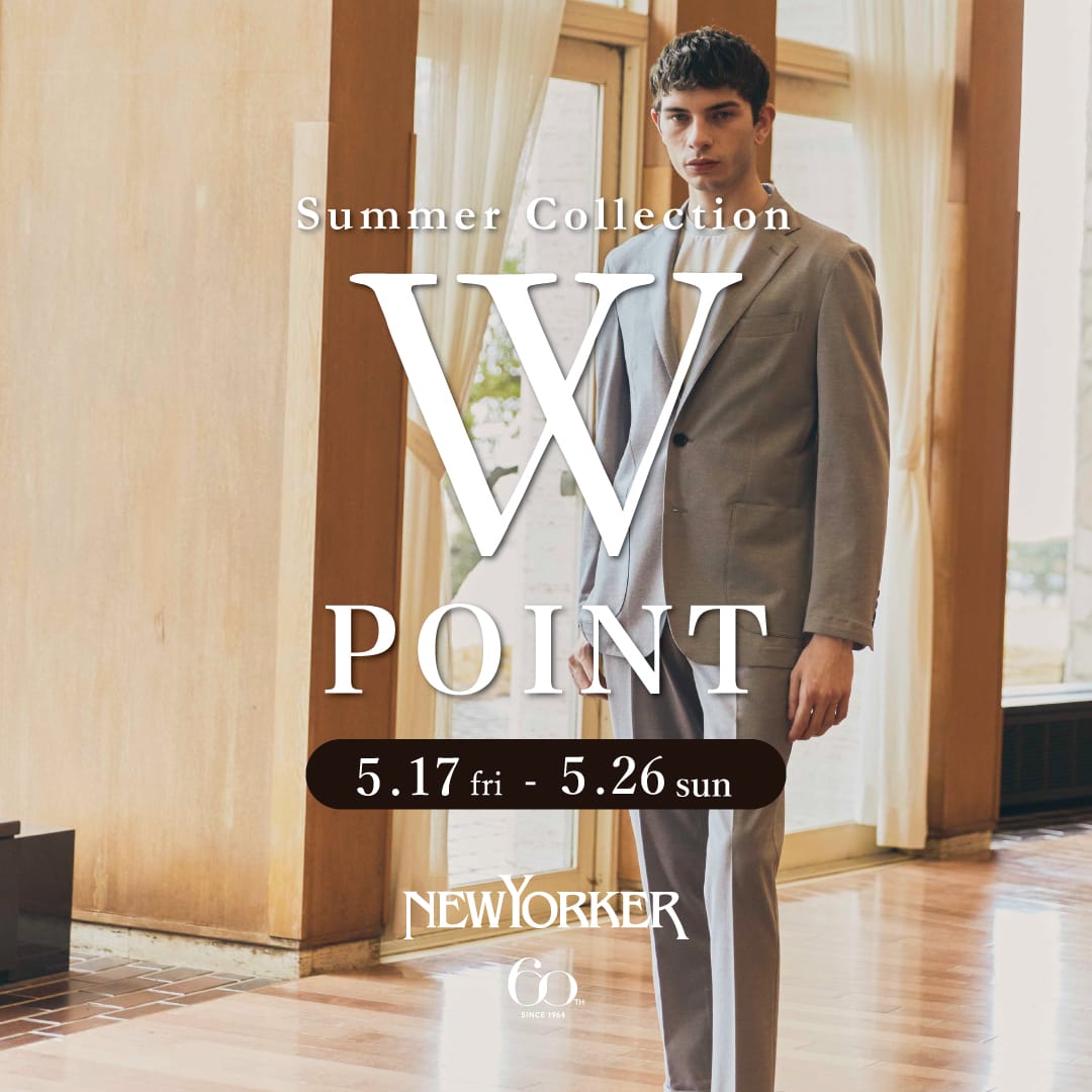 ニューヨーカーメンズ「Summer Collection 2024 Wポイントフェア」を5月17日(金)より開催