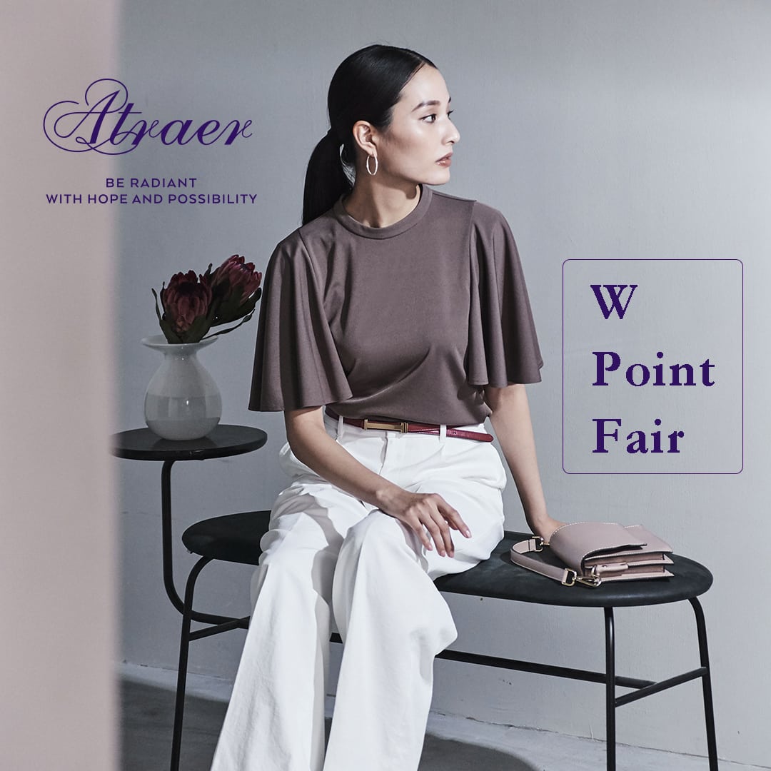 5月17日(金)よりアトラエル展開店舗にて『Wポイントフェア』を開催 !