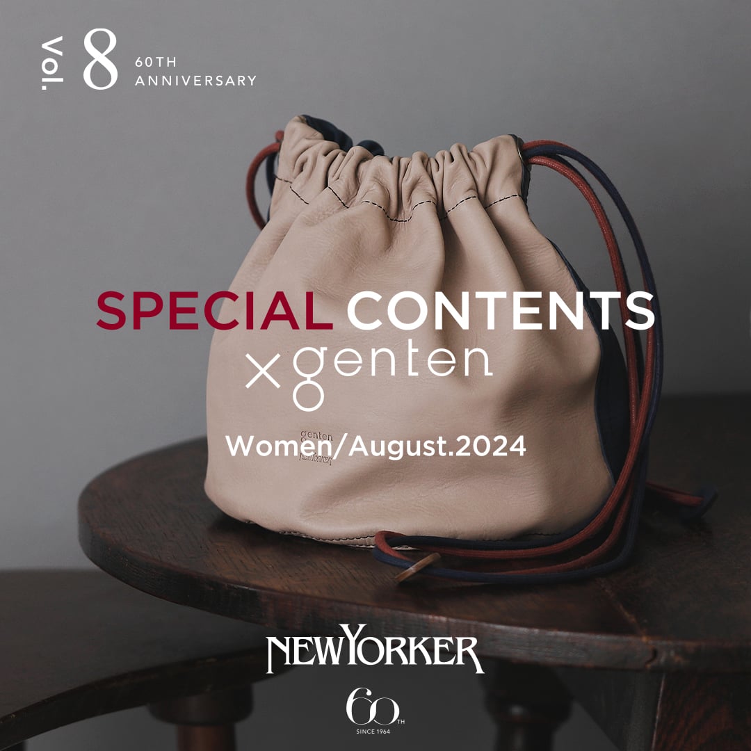 【特集公開】gentenとのコラボレーション第二弾に「巾着バッグ」が登場