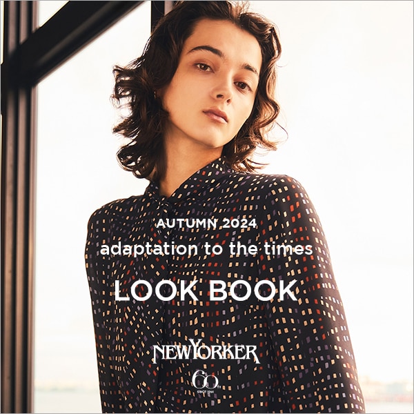 【特集公開】LOOK BOOK "NEWYORKER WOMEN" Autumn & Winter 2024