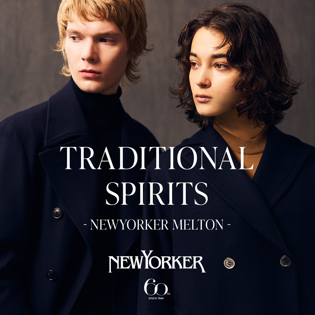 【特集公開】TRADITIONAL SPIRITS -NEWYORKER MELTON-