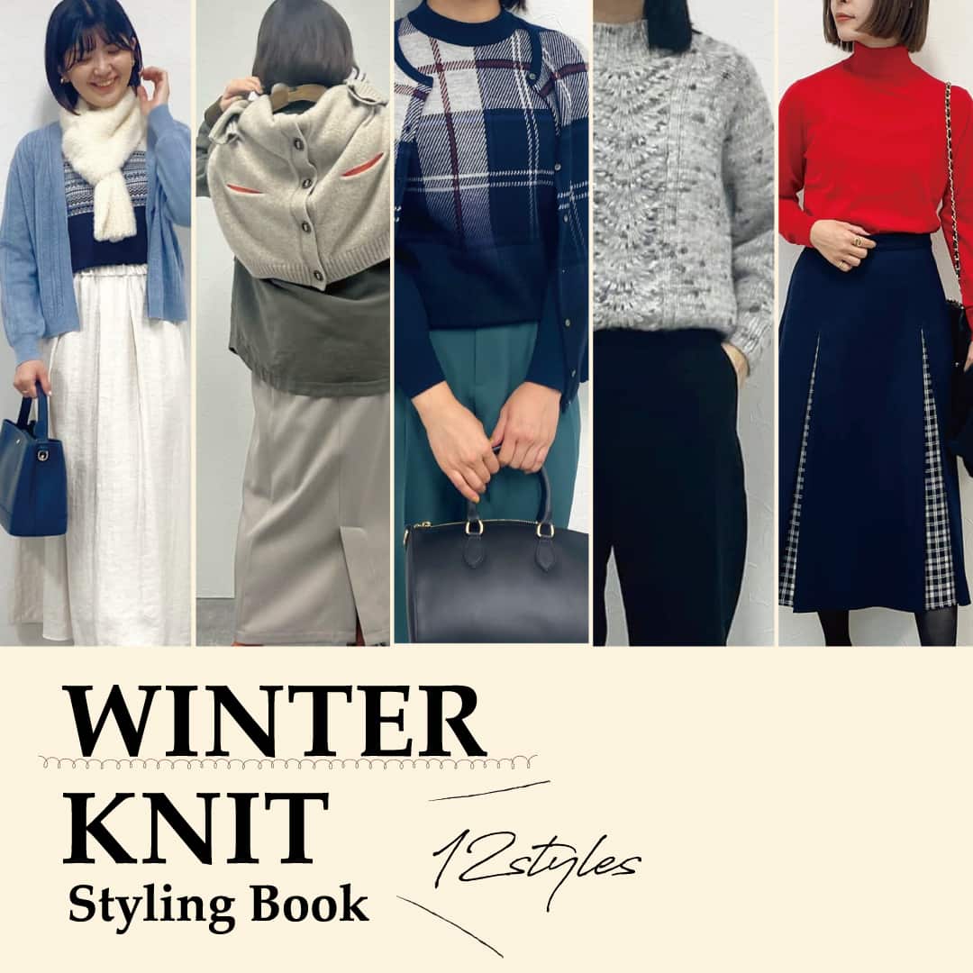 WINTER KNIT STYLING BOOK