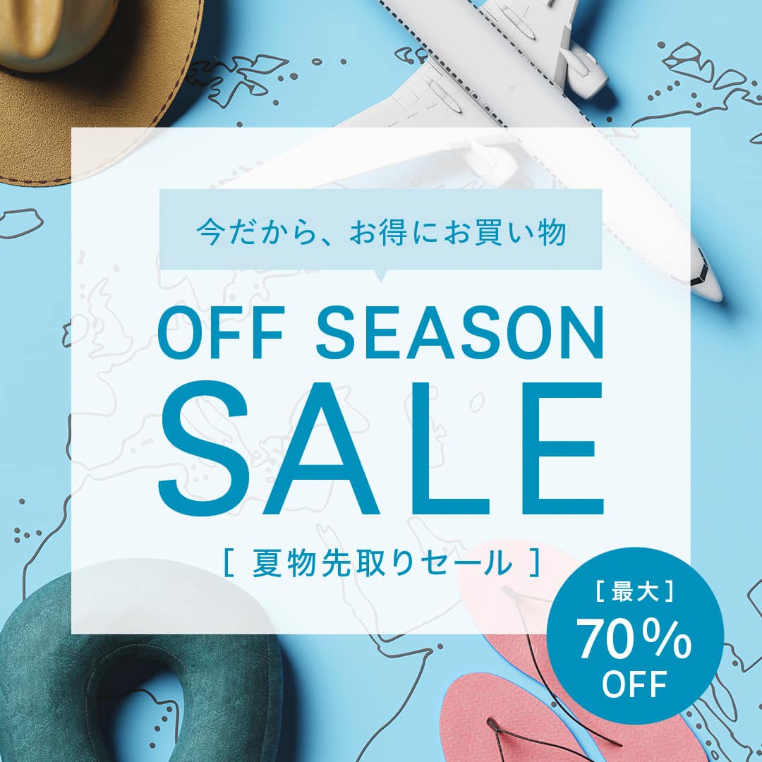 オフシーズンセール＜夏物＞｜ファッション通販のNY.ONLINE 
