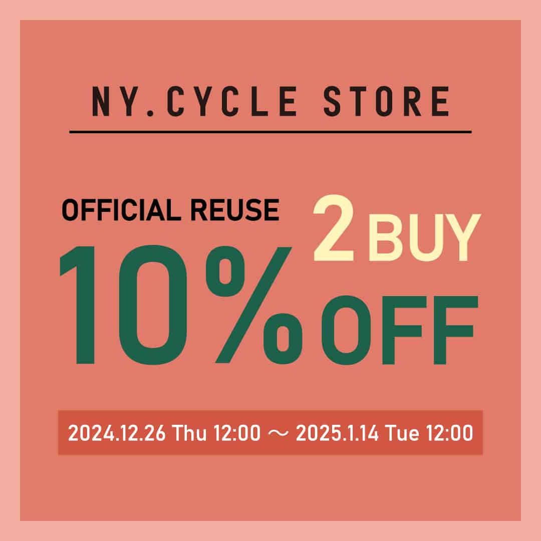 【公式リユース】2BUY10%OFF開催!NY.CYCLE STORE