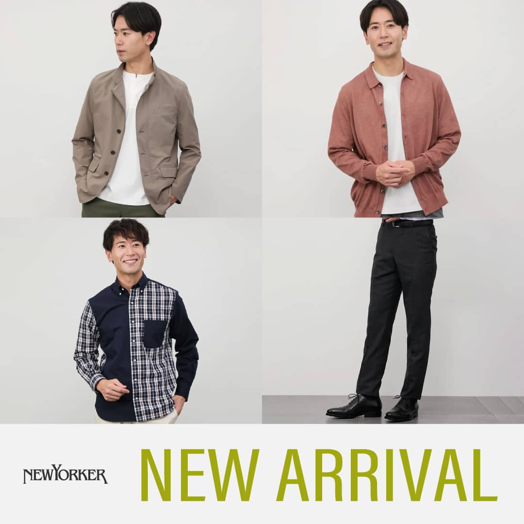 【予約商品はポイント2倍！】NEWYORKER MEN 新作アイテム
