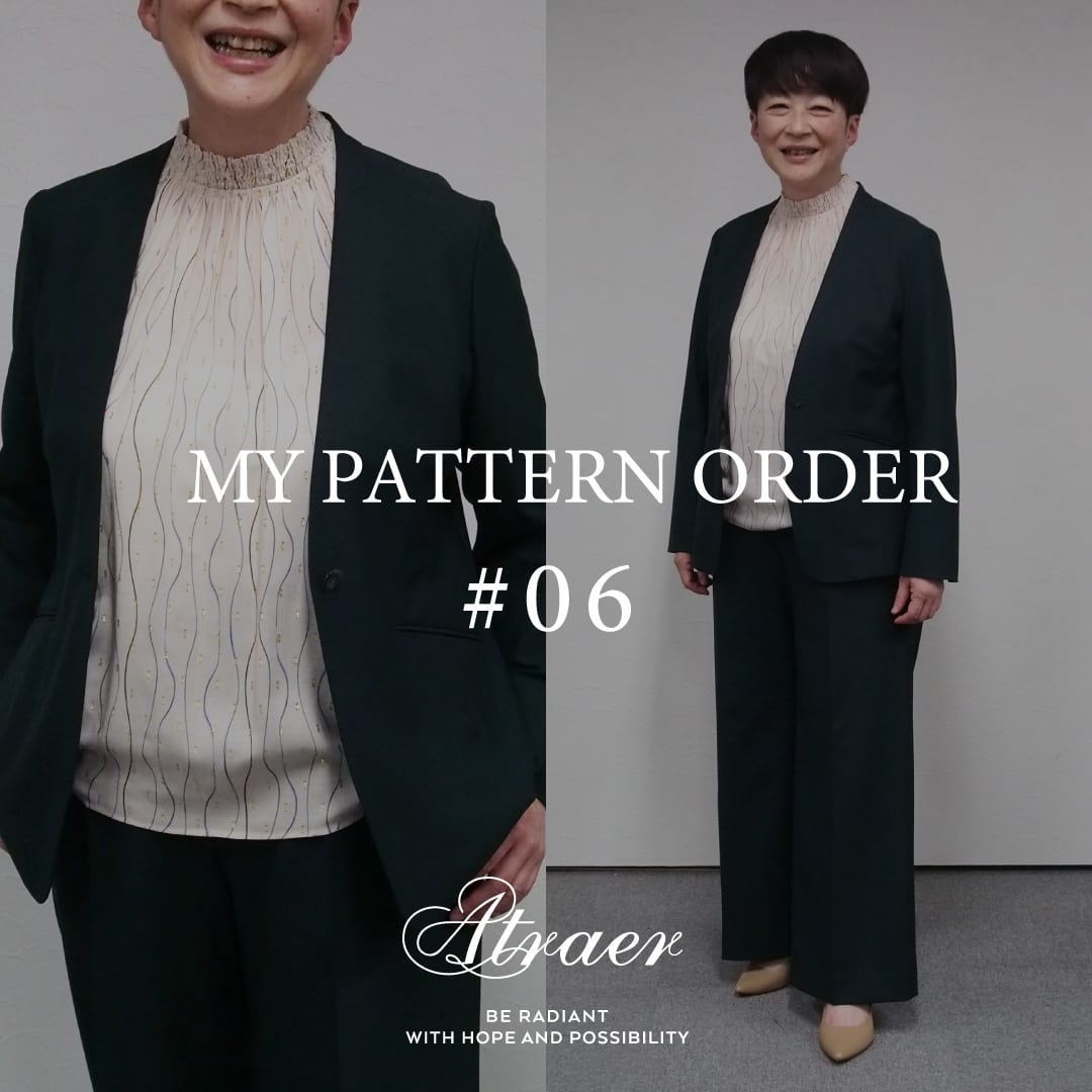 【特集公開】Atraer MY PATTERN ORDER #06