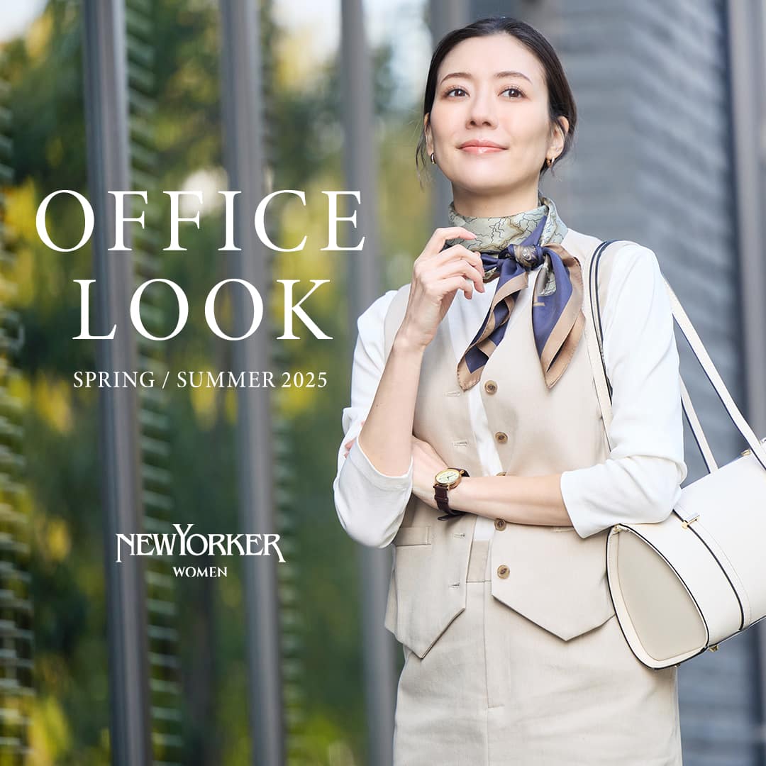 【特集公開】NEWYORKER WOMEN OFFICE LOOK SPRING / SUMMER 2025