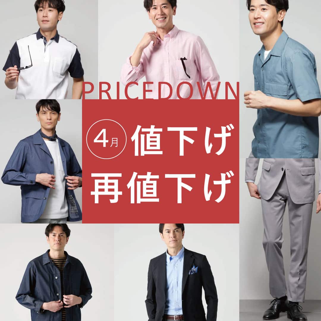 NEWYORKER MEN（ニューヨーカーメンズ） | ファッション通販のNY