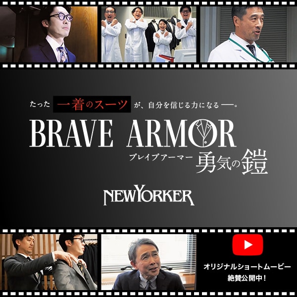 YouTube動画公開!【前編】BRAVE ARMOR -勇気の鎧-