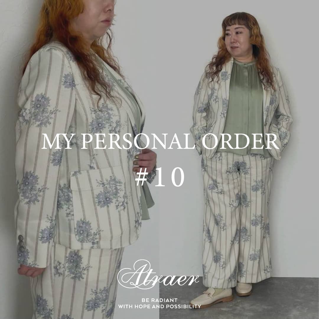 【特集公開】MY PERSONAL ORDER #10