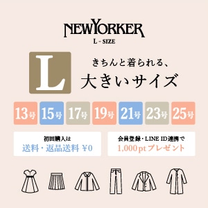 NEWYORKER WOMEN L-SIZE（ニューヨーカーウィメンズ Lサイズ