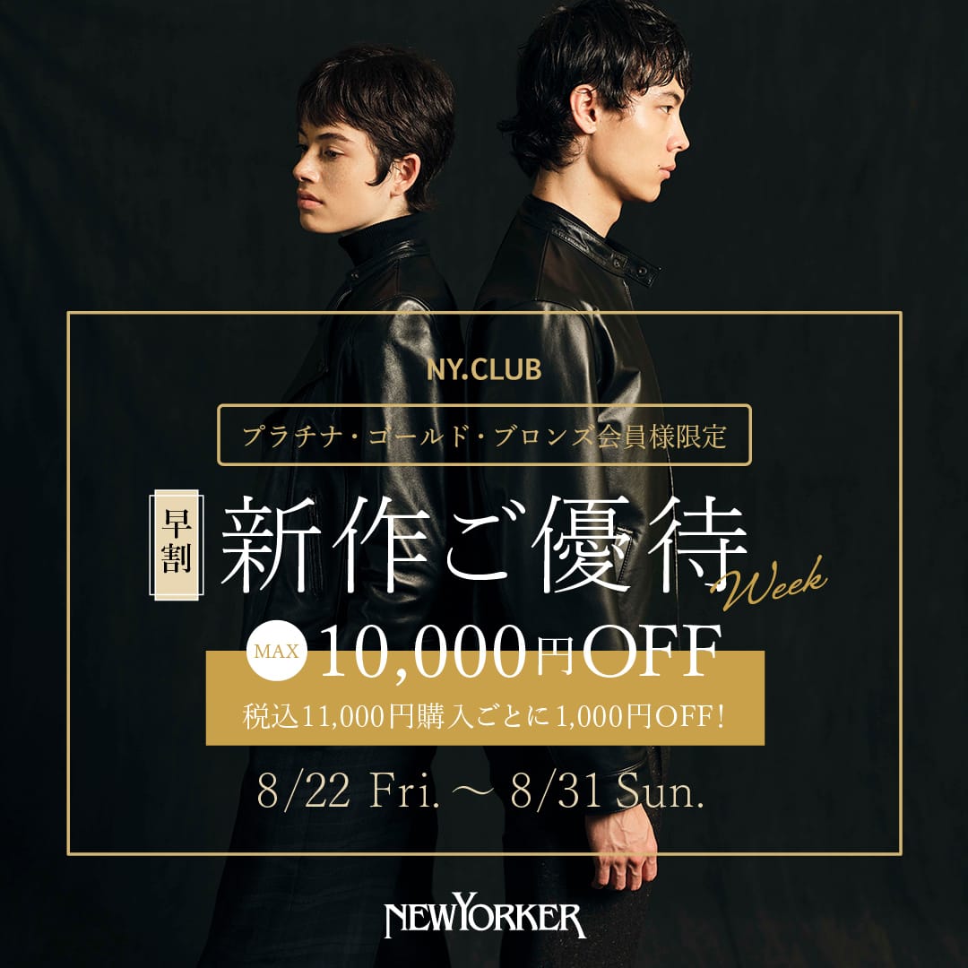 MEN（メンズ） | ファッション通販のNY.ONLINE